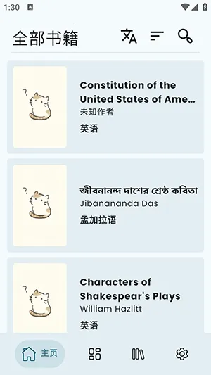 Wikisource Reader�Ķ�����2026���°汾v1.4.5 �ٷ������ͼ