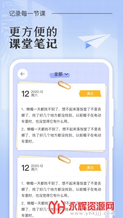 �˵�γ̱�(�γ̱���������)v3.0.5 �ֻ����ͼ