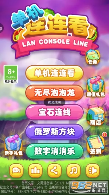 ����������(��������������)v1.6.6 ��׿���ͼ