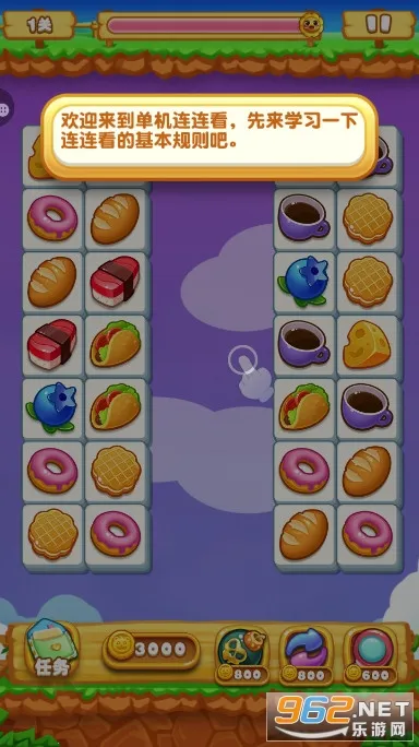 ����������(��������������)v1.6.6 ��׿���ͼ