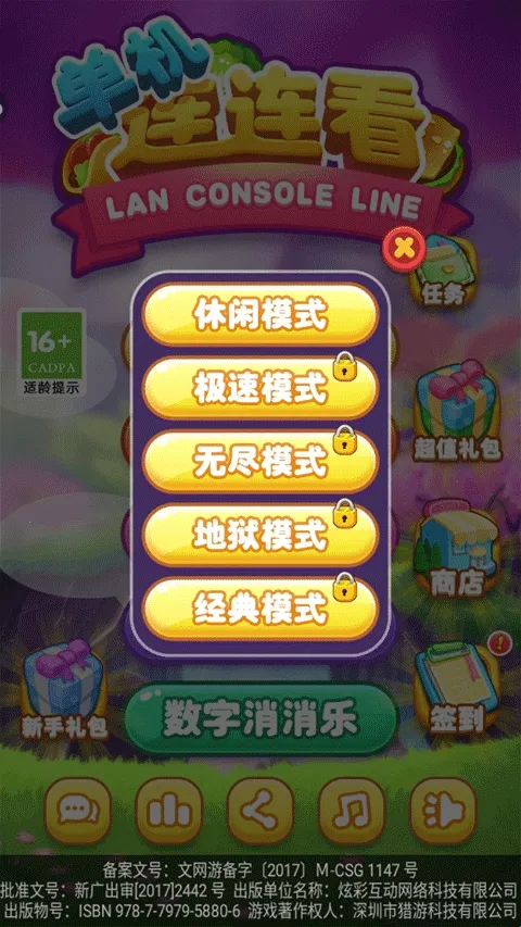 ����������(��������������)