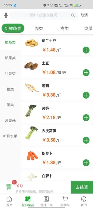 �˴���2026�ٷ�����