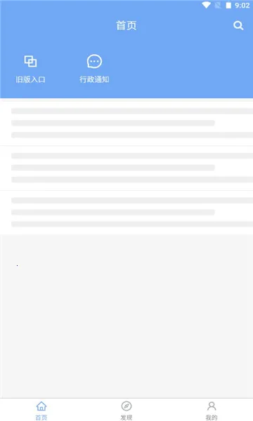 ҽ������(ҽѧѧϰƽ̨)v5.8.0 ��׿���ͼ