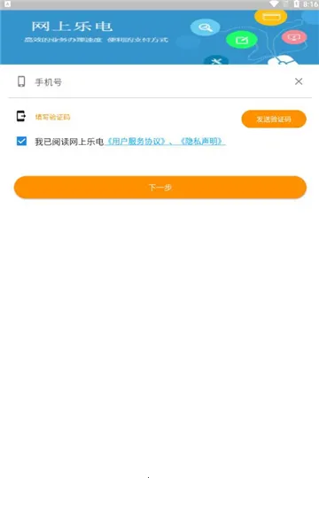 �����ֵ�(ˮ��������ƽ̨)v1.1.9 ��Ѱ��ͼ