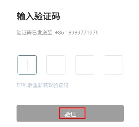 飞猫管家(智能设备管理软件) 飞猫管家(智能设备管理软件)