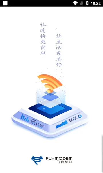 ��è�ܼ�(�����豸��������)v3.2.000 ��׿���ͼ