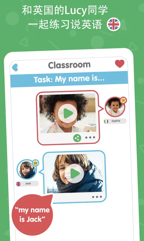 Lingumiԭ������Ӣ�ﰲ׿���ֻ��� 1.19.161v1.19.161 �ֻ����ͼ