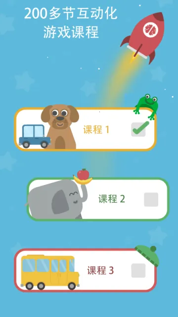 Lingumi原名咕咪英语安卓版手机版 Lingumi原名咕咪英语安卓版手机版