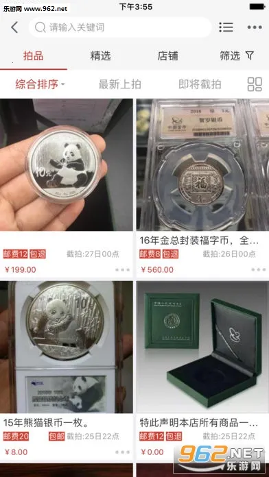 ���ذ�׿���ֻ���v6.0.0.1 �ֻ����ͼ