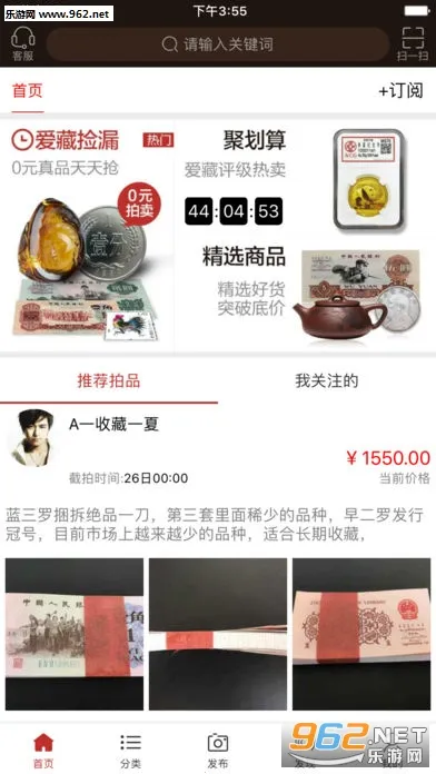 ���ذ�׿���ֻ���v6.0.0.1 �ֻ����ͼ