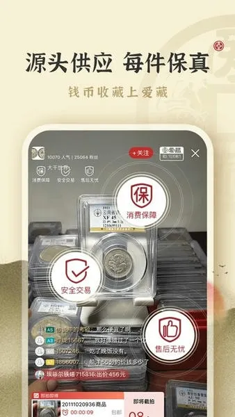 ���ذ�׿���ֻ���v6.0.0.1 �ֻ����ͼ