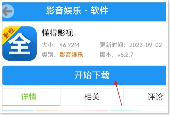 ����Ӱ�������ֻ���