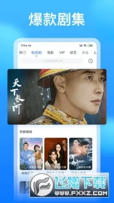 ����Ӱ�������ֻ���