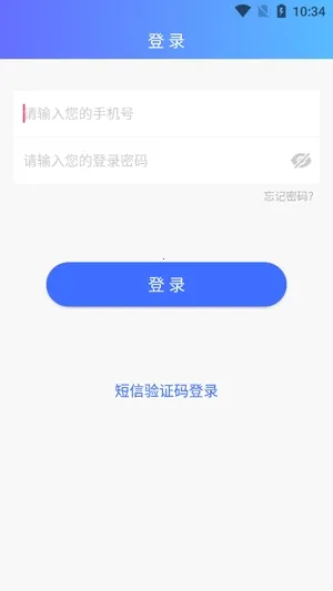 天地优卡(货运找单平台) 天地优卡(货运找单平台)