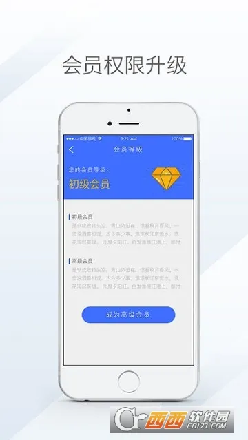 ����ſ�(�����ҵ�ƽ̨)v2.37.2 �ٷ������ͼ