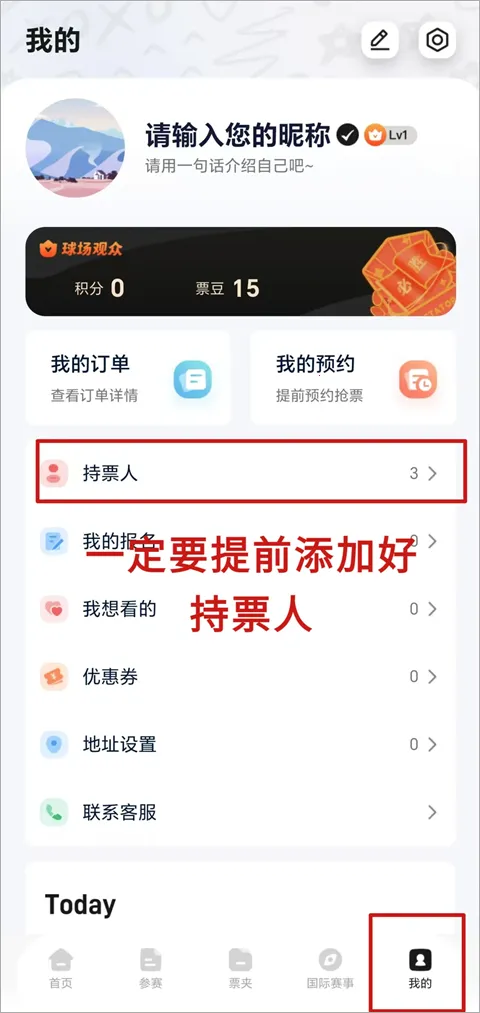 看个比赛安卓版手机版 看个比赛安卓版手机版