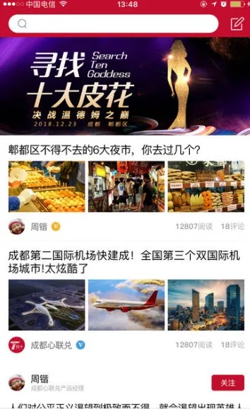 С�����׿���ֻ���v1.0.4310 �ٷ������ͼ