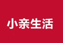 小亲生活安卓版手机版 小亲生活安卓版手机版