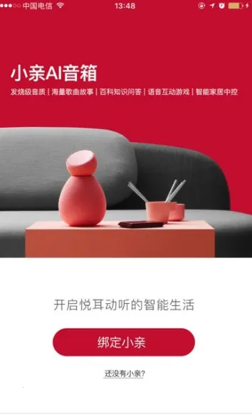 С�����׿���ֻ���v1.0.4310 �ٷ������ͼ