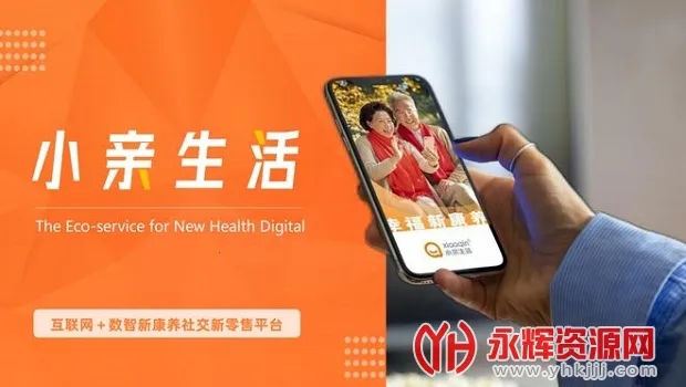 小亲生活安卓版手机版 小亲生活安卓版手机版