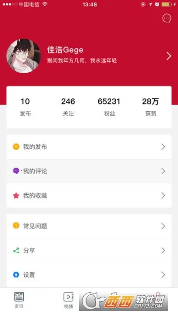 小亲生活安卓版手机版 小亲生活安卓版手机版