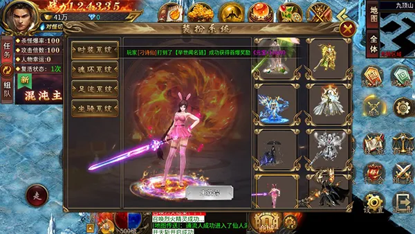 禁地之战(暗黑领主游戏) 禁地之战(暗黑领主游戏)