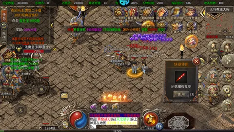 禁地之战(暗黑领主游戏) 禁地之战(暗黑领主游戏)