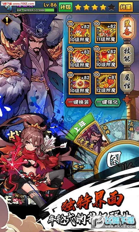 ħӢ����2026���°汾v1.0.0 �ٷ������ͼ