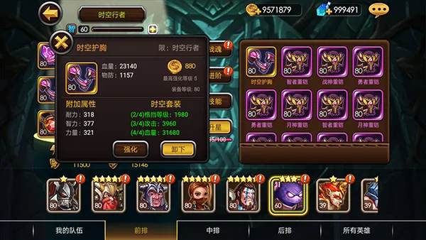 魔英崛起2026最新版本 魔英崛起2026最新版本