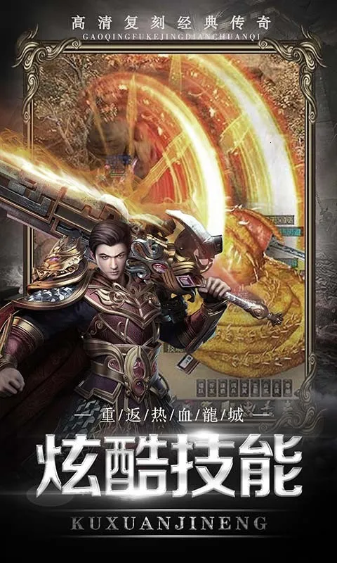 ħӢ����2026���°汾v1.0.0 �ٷ������ͼ