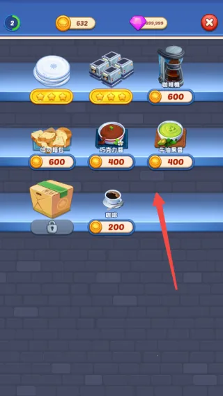 厨艺大师(烹饪经营游戏) 厨艺大师(烹饪经营游戏)