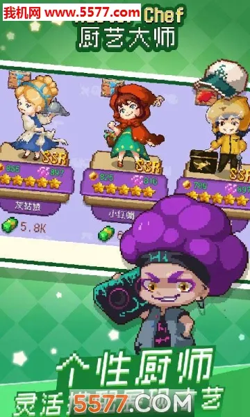 ���մ�ʦ(��⿾�Ӫ��Ϸ)v1.36.2.1242 ��׿���ͼ