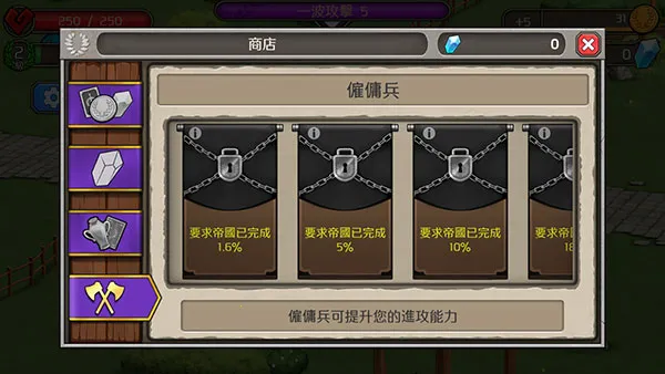 成长帝国罗马中文版下载安装 成长帝国罗马中文版下载安装