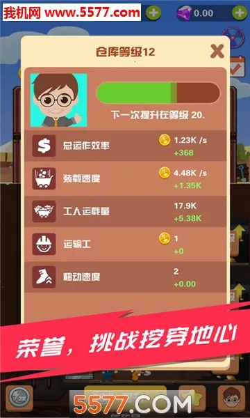 Pocket Mine Field(�Խ��ռ���Ϸ)v1.6.2 �ٷ������ͼ