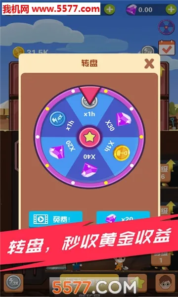 Pocket Mine Field(�Խ��ռ���Ϸ)v1.6.2 �ٷ������ͼ