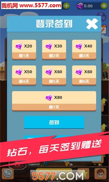 Pocket Mine Field(�Խ��ռ���Ϸ)v1.6.2 �ٷ������ͼ