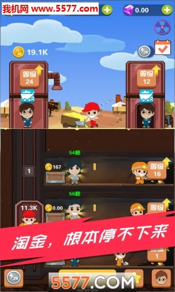 Pocket Mine Field(�Խ��ռ���Ϸ)v1.6.2 �ٷ������ͼ