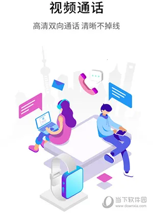 �ֿ��ػ�(��ͯ�ֱ�Ӧ��)