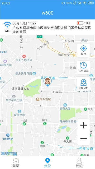 �ֿ��ػ�(��ͯ�ֱ�Ӧ��)v1.1.49 ��Ѱ��ͼ