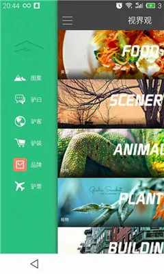 �ӽ��2026���ذ�װv6.1.8 ��׿���ͼ