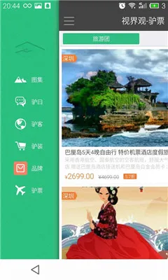 �ӽ��2026���ذ�װv6.1.8 ��׿���ͼ