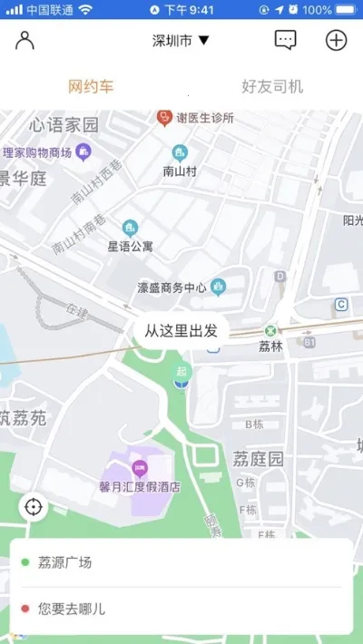 Ͽ��Լ��(���з���ƽ̨)v2.0.0 �ֻ����ͼ