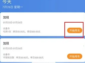 分贝通安卓版手机版 分贝通安卓版手机版