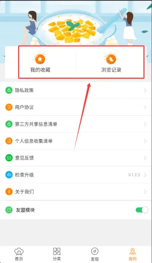 ���˴���(��ʳ��������)