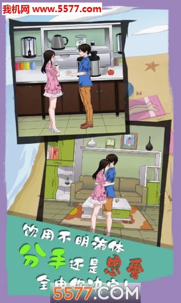 ��ɢ���´���ս6��׿���ֻ���v1.00 ��׿���ͼ