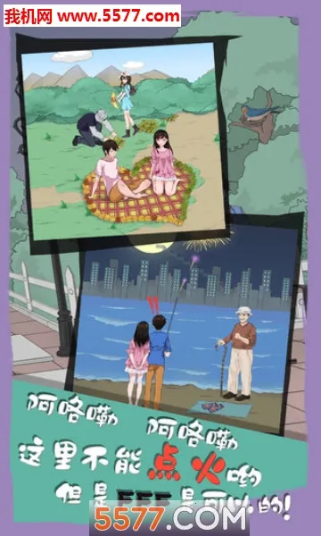 ��ɢ���´���ս6��׿���ֻ���v1.00 ��׿���ͼ