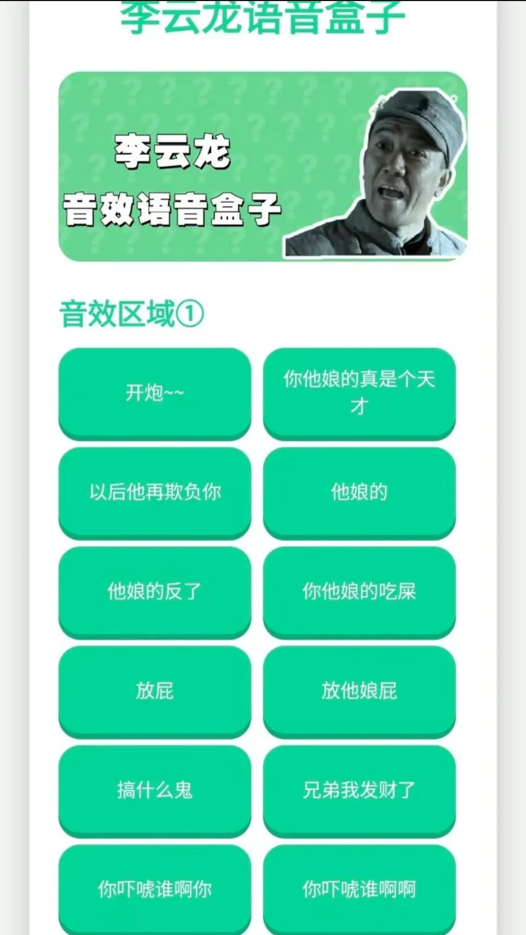 ������������2026���ذ�װv1.02 ��׿���ͼ