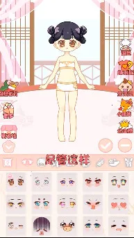 ůů������(��װ��Ϸ)v1.3 �ٷ������ͼ