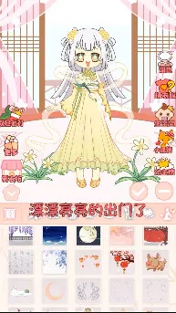 ůů������(��װ��Ϸ)v1.3 �ٷ������ͼ