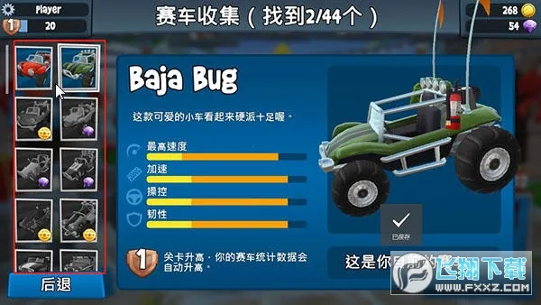 ɳ̲������2���ù��ܲ˵�v2026.01.15 ��׿���ͼ